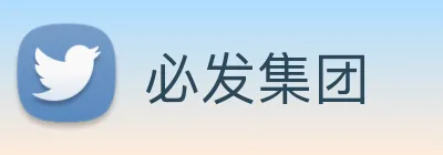 必发集团 Logo